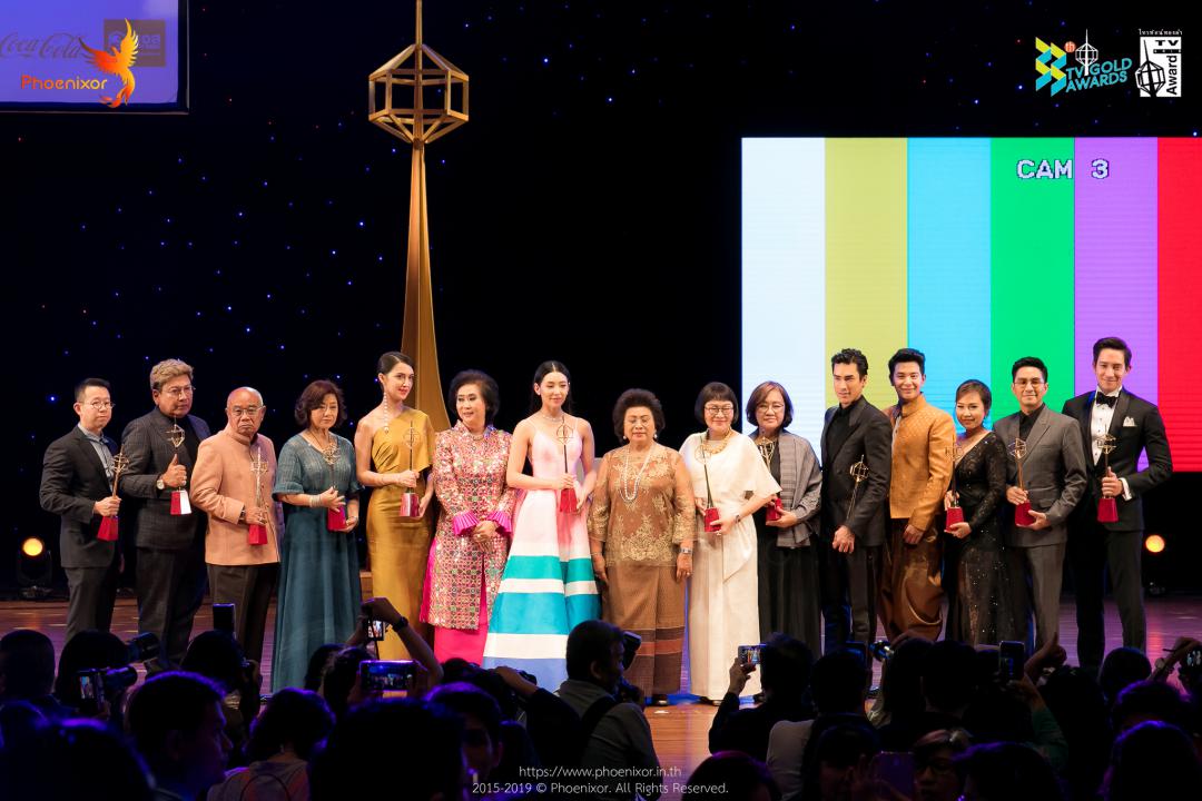งานประกาศผลรางวัลโทรทัศน์ทองคำ ครั้งที่ 33 ประจำปี 2561 วัฒนธรรมไทยร่วมสมัย ร้อยใจคนทีวี