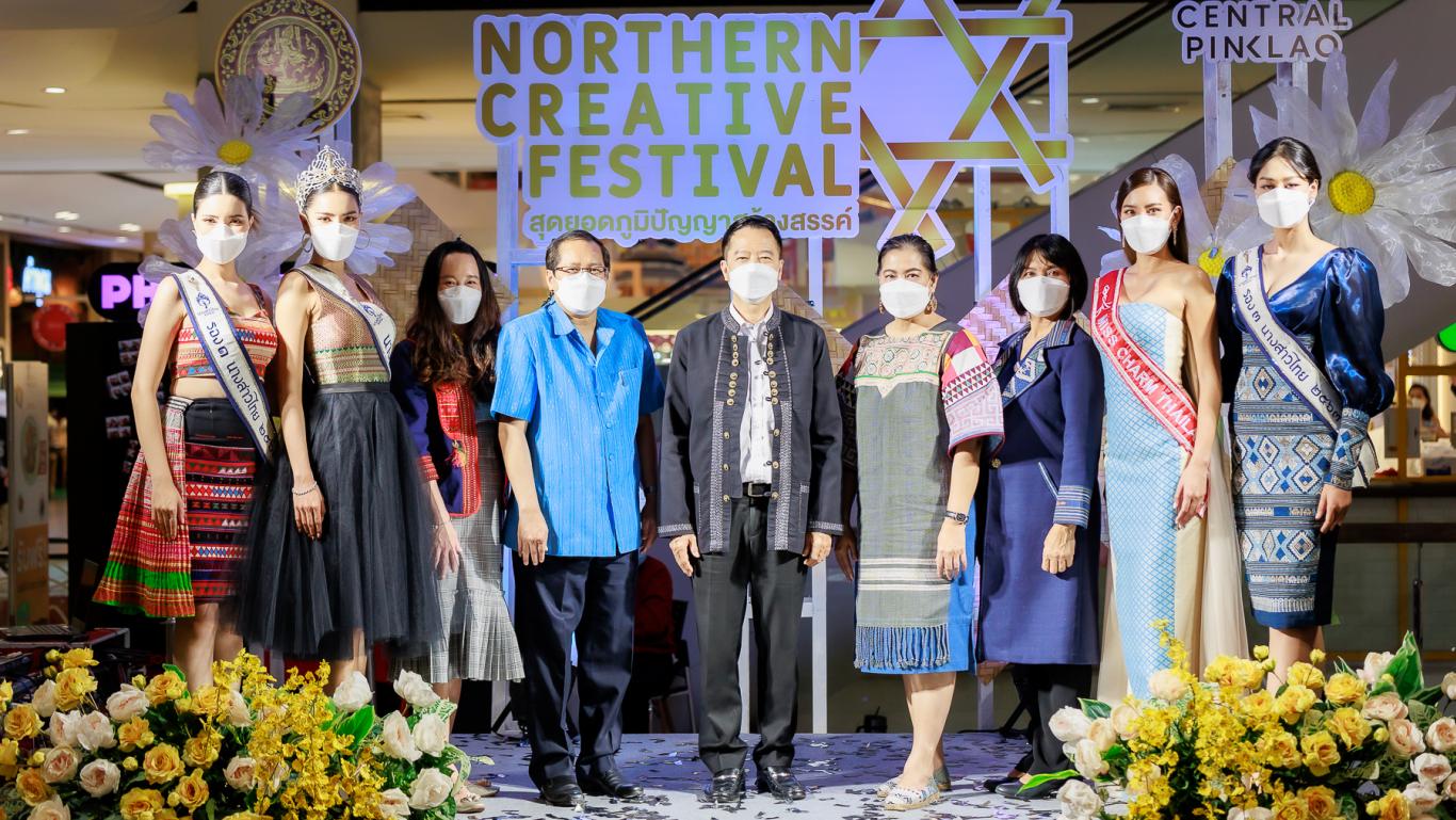 พิธีเปิดงาน Northern Creative Festival สุดยอดภูมิปัญญาสร้างสรรค์ และ Mini Fashion Show